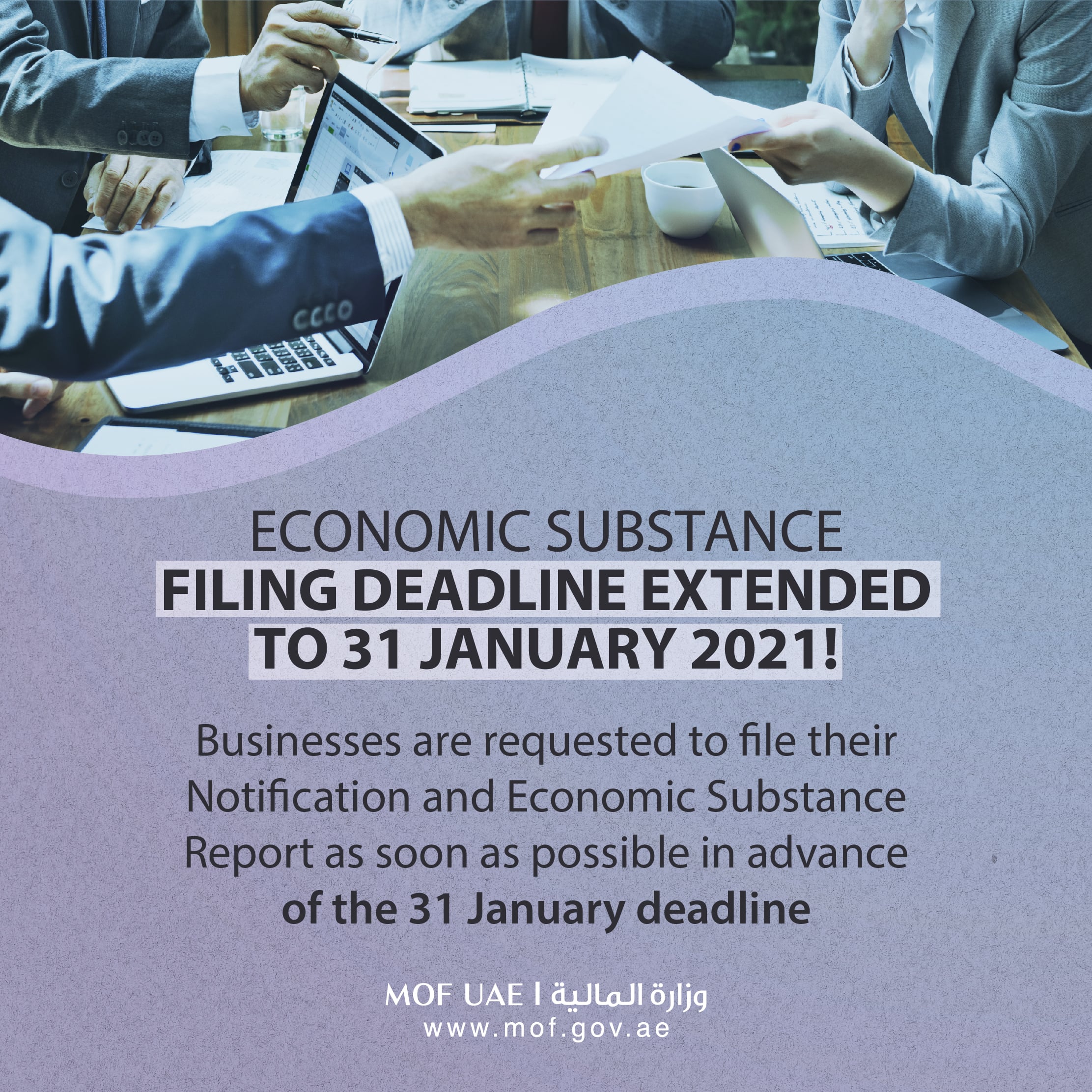 Economic Substance Filing Deadline extended to 31 January 2021
